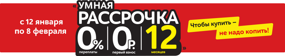 Технобренд Интернет Магазин Оптовой