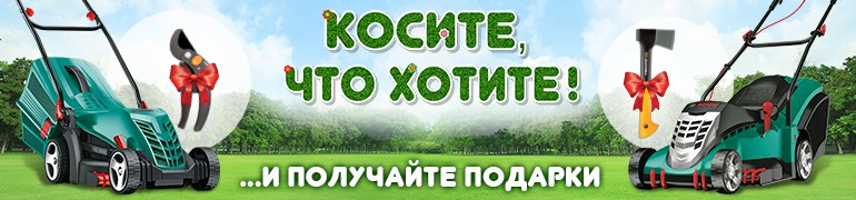 Доставка на дом курган. Дом быта Курган 2000. Ситилинк дом быта Саранск. Курган магазин семян дом быта. Услуги дом быта Курган официальный сайт каталог с ценами.