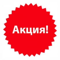 Скидка 15% на всю мебель из наличия! 