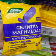 Товары для сада 