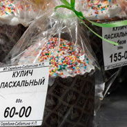 Пасхальные куличи в ТЦ Дом Быта