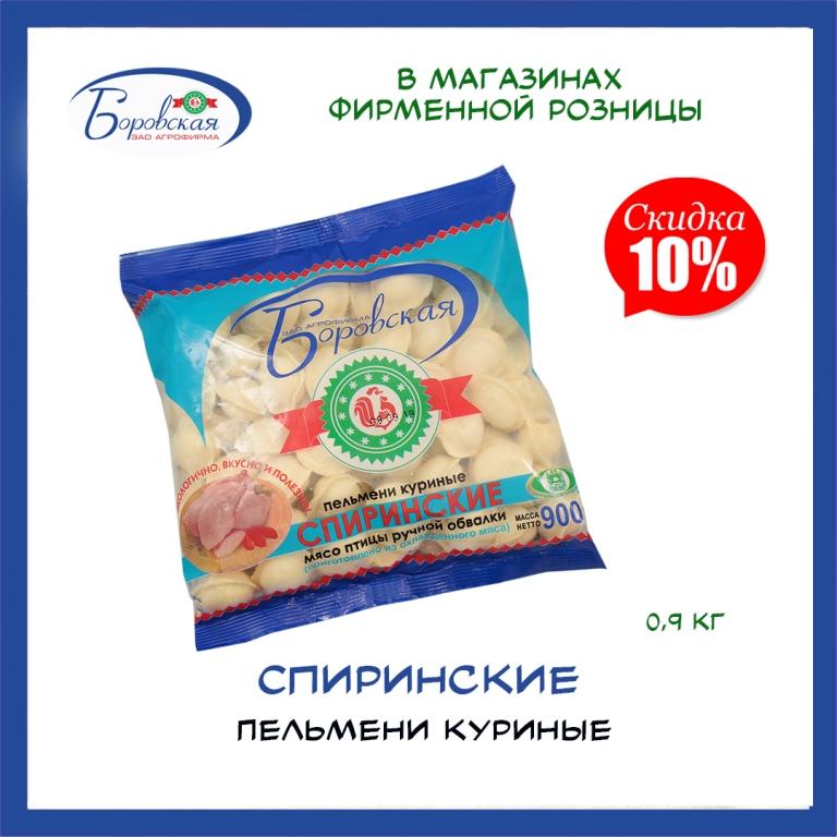 боровская курган